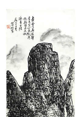 中國水墨畫