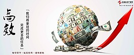 高效中融信展板設(shè)計