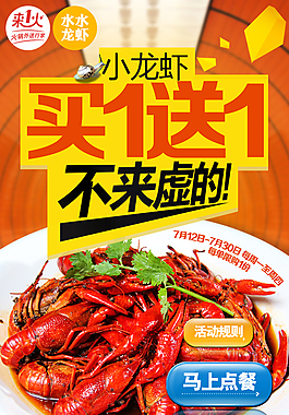 買一送一