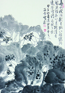 中國(guó)畫(huà)山水樹(shù)