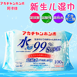 淘寶主圖