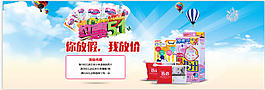淘寶海報(bào)設(shè)計(jì)