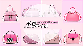 淘寶鉆展海報