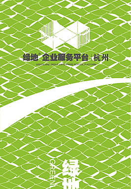 道旗