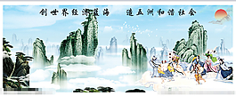 壮丽山河水墨画