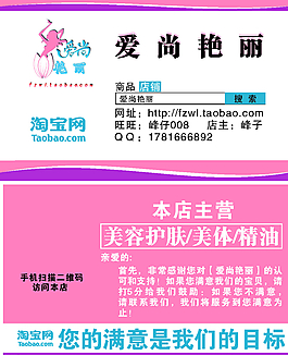 淘寶天貓 售后服務(wù) 好評(píng)返現(xiàn)圖片
