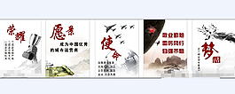 企業(yè)文化牌匾