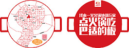 扇子原創(chuàng)設(shè)計(jì)