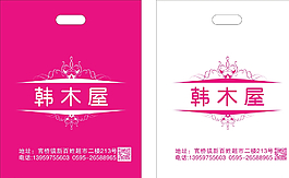 手提袋圖片