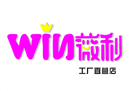 微利童裝圖片