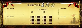 英雄榜