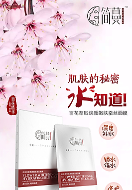 百花 精選美圖素材