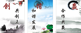 企業文化牌匾