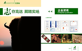畫冊(cè)