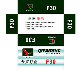 長(zhǎng)興釘業(yè)圖片