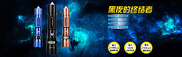淘寶首頁輪播圖