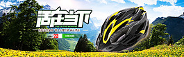 淘寶首頁輪播圖