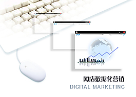淘寶電商宣傳科技海報(bào)banner
