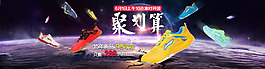 羽毛球鞋聚劃算全頻海報