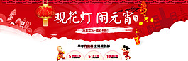 元宵店鋪裝修