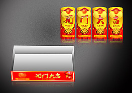 小煙花包裝效果圖