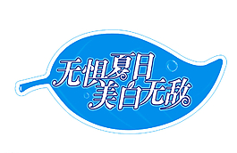 樹葉造型圖片