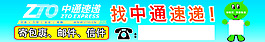 車貼