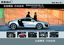 跑車網(wǎng)頁(yè)素材