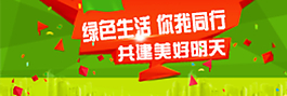 淘寶首頁輪播圖圖片