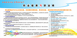 展板 宣传板图片