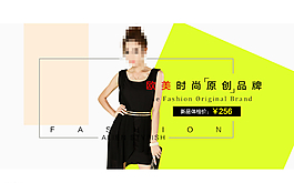 淘寶活動banner圖片