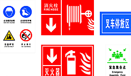 港凱物流 消火栓 滅火器圖片