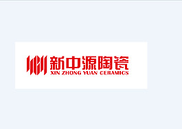 新中源瓷磚圖片
