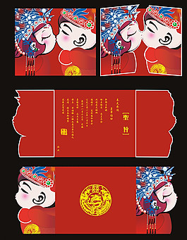 邀請函圖片