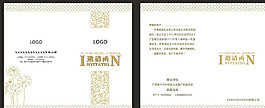 高檔邀請函圖片