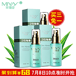 化妆品聚划算主图