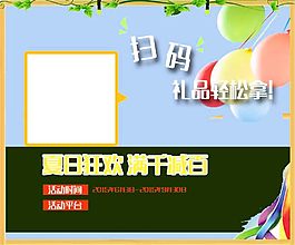 微信 掃碼