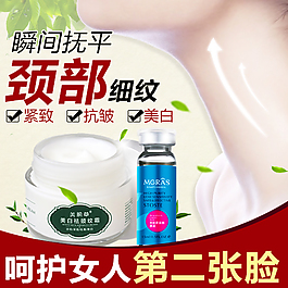 直通車(chē)護(hù)膚美妝