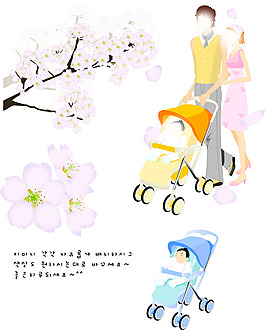 矢量人物