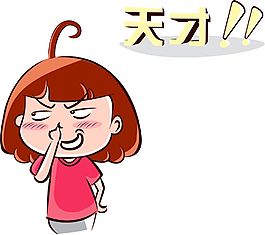 矢量圖素材卡通女孩