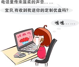 矢量图卡通女孩
