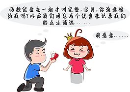 矢量圖素材卡通人物