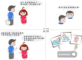 矢量圖素材卡通人物