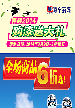 活動展架