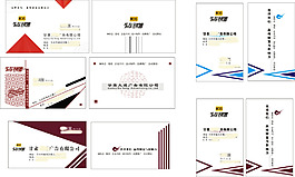 企業(yè)名片