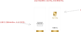 化妆品  洗面奶  软管 包装图片