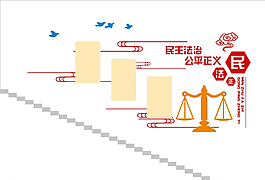 民主浮雕墙 文化墙设计模板图片