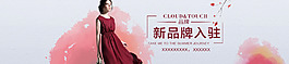 女裝海報(bào)