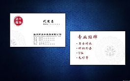 名片經(jīng)典