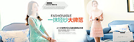 淘寶海報(bào)設(shè)計(jì)